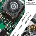 ITWEEK_02
